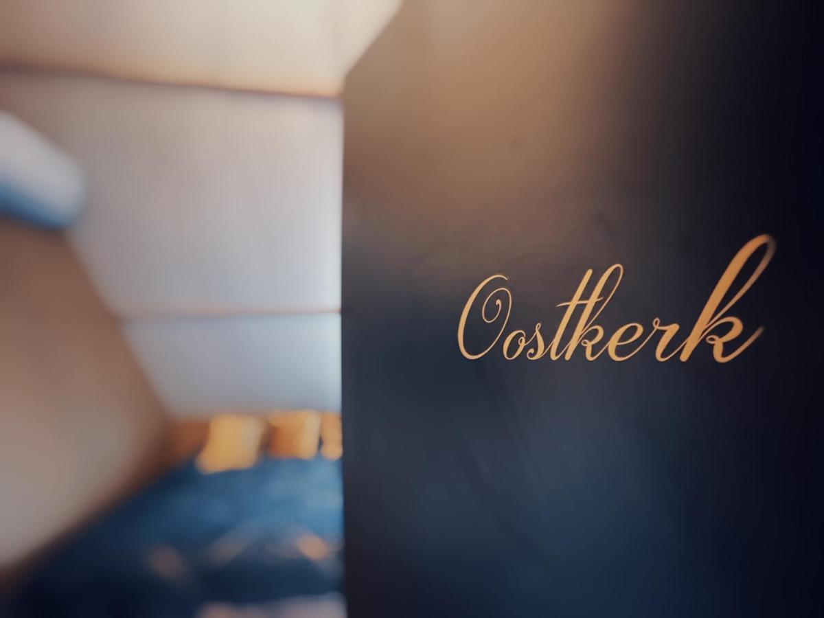 Boutique Hotel Bajoene Мидълбург Екстериор снимка